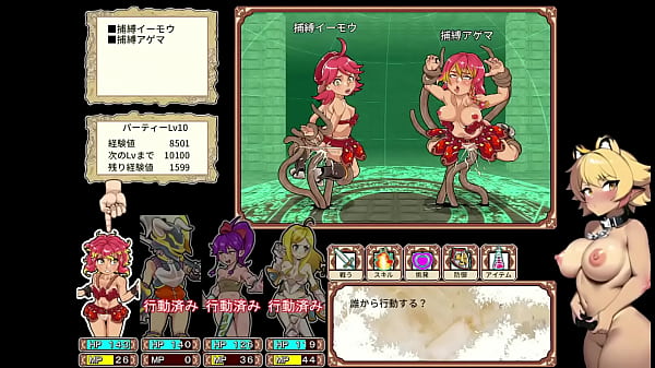 ダンエロ の実況プレイ パート6_困ってるエッチなお姉さん2人組を助ける