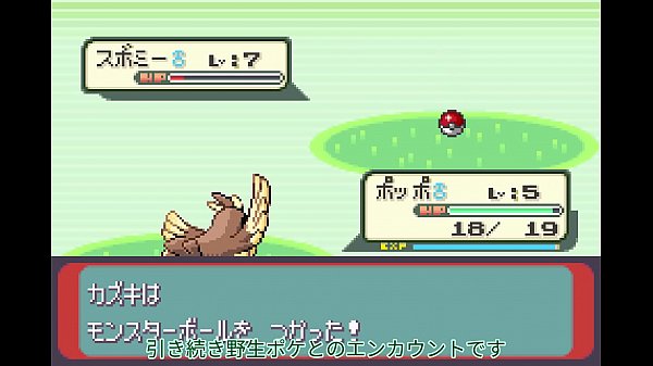 ポケットモンスターシリウスをゆっくり実況プレイpart4改造ポケモン