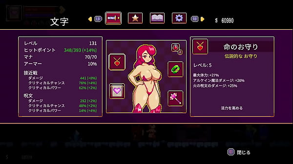 スカーレット メイデンの実況プレイ_パート4 行くぞ4階層 極寒の中冷徹なビッチを攻略