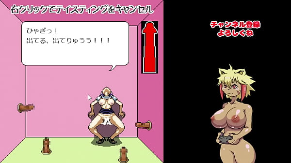 ガチンポ実況プレイ_意味わからんけどなんかおもろいｗ