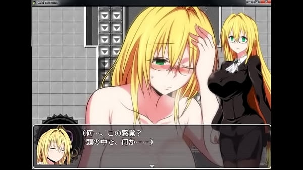エロゲ実況ゴールドサイエンティスト-体験版_四ノ宮美琴_04