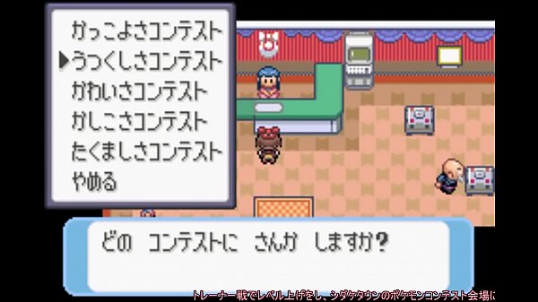 ゆっくり実況 全てのポケモンが出現するサファイアpart8 改造ポケモン