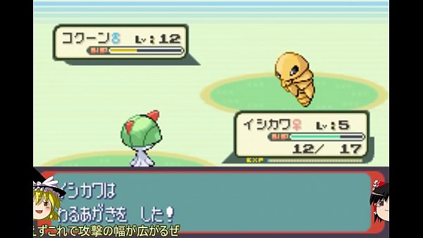 ゆっくり実況 全てのポケモンが出現するサファイアpart3 改造ポケモン