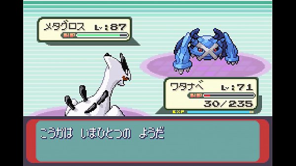 ゆっくり実況全てのポケモンが出現するサファイアpart26 改造ポケモン