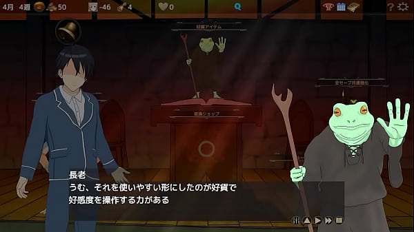 エロゲ実況_タイムループNTR-体験版_四ノ宮美琴_前編