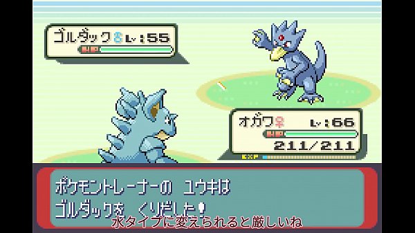 ゆっくり実況_全てのポケモンが出現するサファイアpart15 改造ポケモン