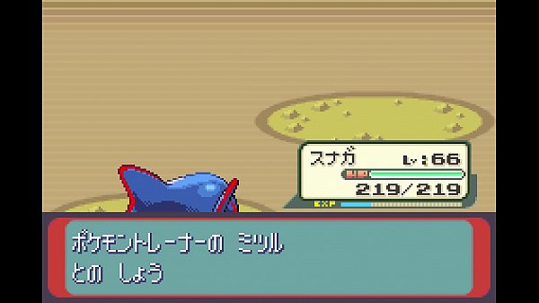 ゆっくり実況 全てのポケモンが出現するサファイアpart24 改造ポケモン