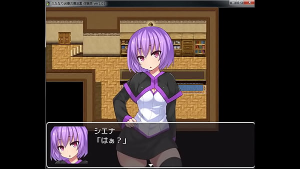 エロゲ実況_ふたなり治療の魔法薬-体験版四ノ宮美琴