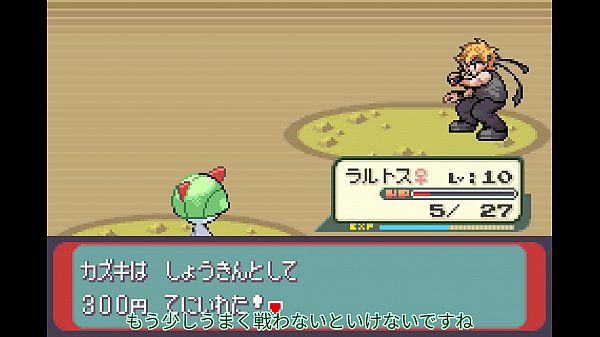 ポケットモンスターシリウスをゆっくり実況プレイpart7 改造ポケモン