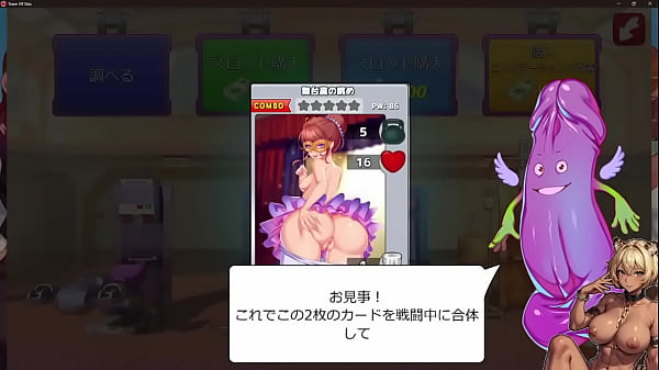 タウン オブ シンズ実況プレイ 独特な雰囲気のガードゲームエロゲ_基本プレイ無料を遊んでみる